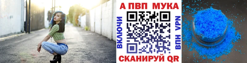 Магазин наркотиков Азнакаево Конопля Cocaine A-PVP Галлюциногенные грибы АМФ Гашиш МЕФ
