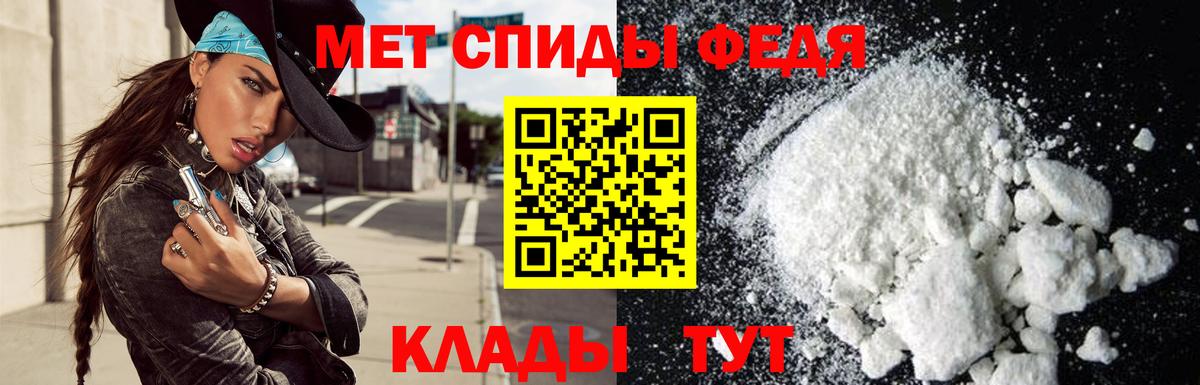 Amphetamine 97% Азнакаево