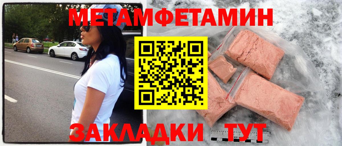 Амфетамин  Amphetamine  АМФЕТАМИН 98%  Азнакаево 