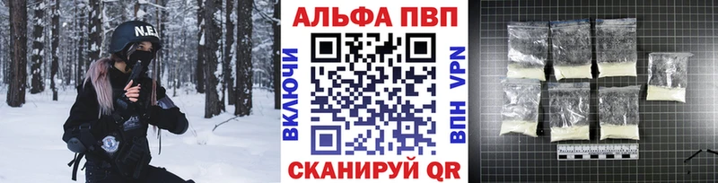 мега маркетплейс  Азнакаево  APVP мука 