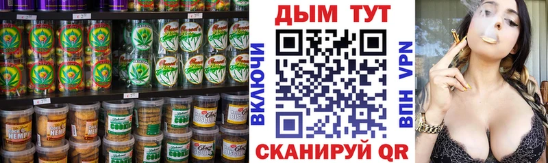 Canna-Cookies марихуана  где можно купить наркотик  Азнакаево 