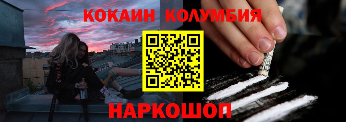 Cocaine 99%  Азнакаево  КОКАИН FishScale 