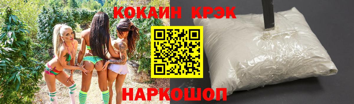 как найти закладки  COCAIN  Азнакаево  Вход с VPN  КОКАИН Колумбийский  Кокаин 98% 