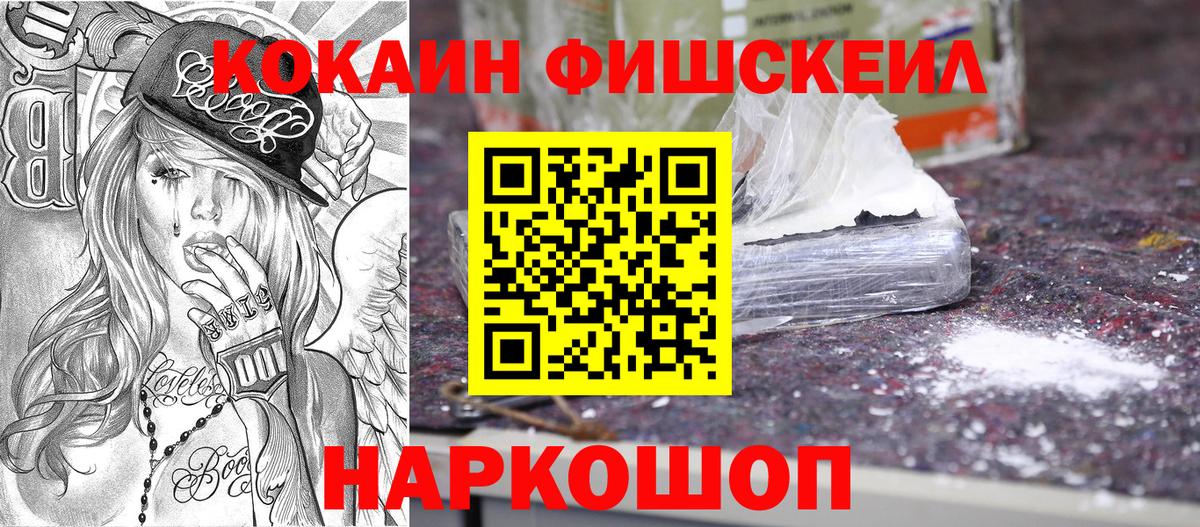 КОКАИН Эквадор Азнакаево