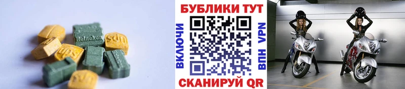 купить  цена  Азнакаево  Экстази DUBAI 