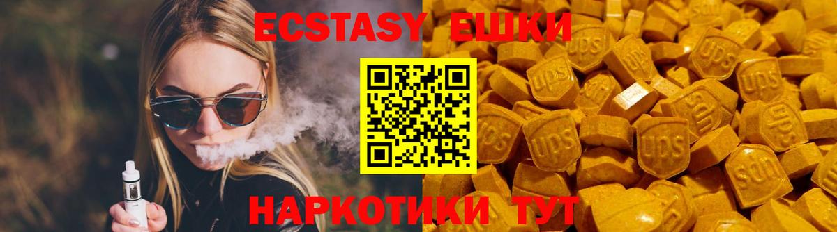 Ecstasy  blacksprut tor  Экстази mix  ЭКСТАЗИ XTC  Азнакаево 