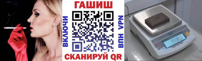 площадка телеграм  Азнакаево  ГАШ гашик  гидра tor 