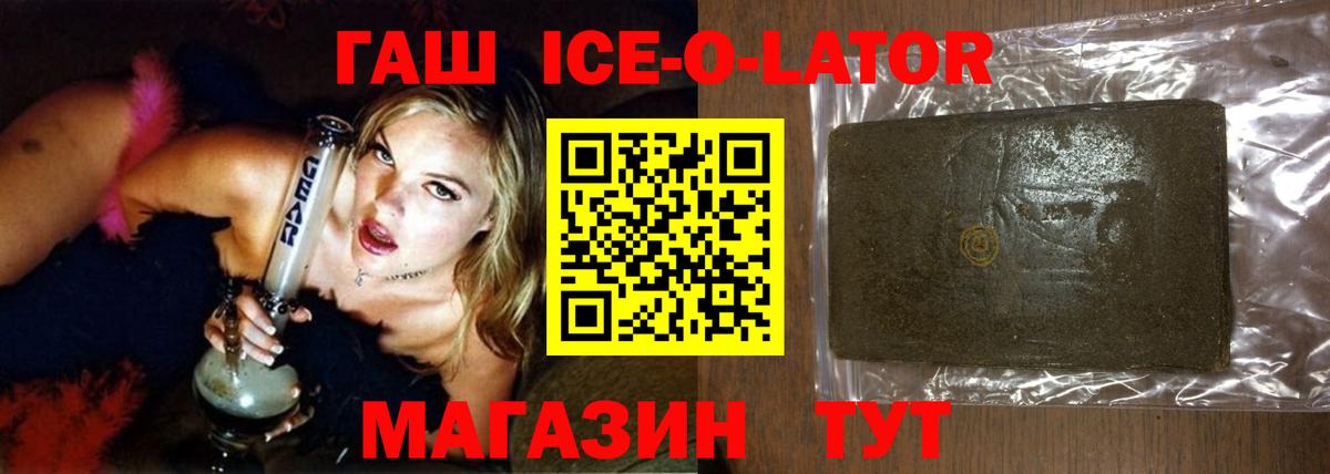 ГАШ индика сатива  Вход с VPN  ГАШИШ  Азнакаево  Гашиш Изолятор 