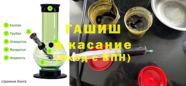 гашик Переславль-Залесский