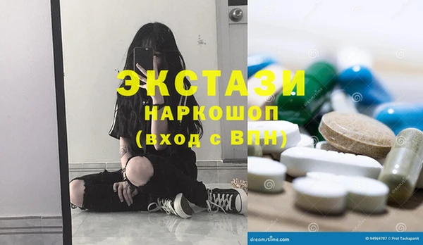 наркотики Покровск