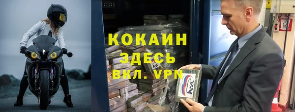 героин Покров