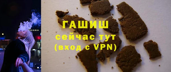 наркотики Покровск