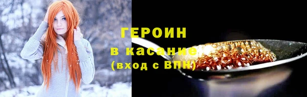героин Покров