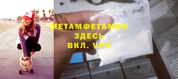 героин Покров