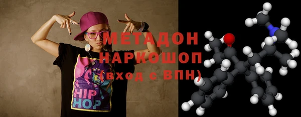 наркотики Покровск