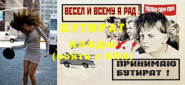 ALPHA PVP Пестово