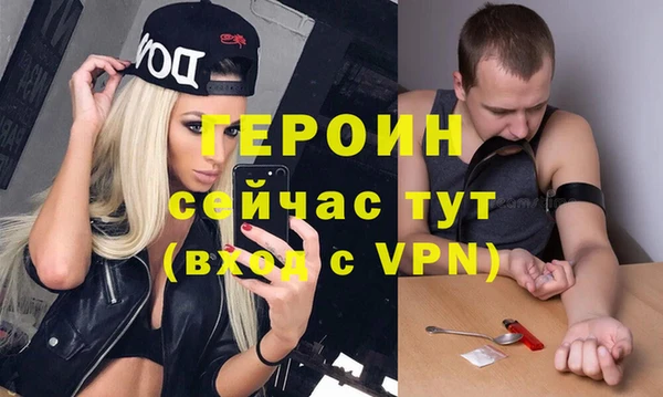 ALPHA PVP Пестово