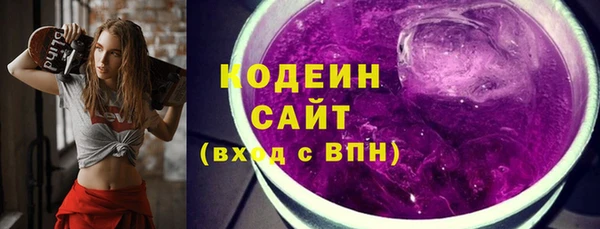 наркотики Покровск