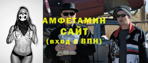 ALPHA PVP Пестово