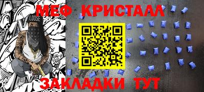 МДПВ Абинск