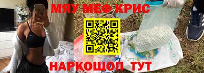 прущие крисы Абакан