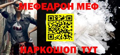МДПВ Абинск