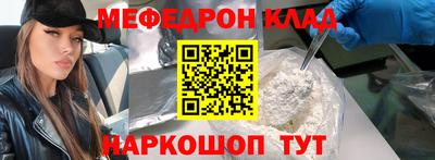 прущие крисы Абакан