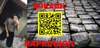 прущие крисы Абакан