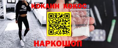 кокаин колумбия Азнакаево