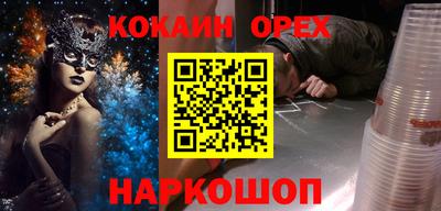 прущие крисы Абакан