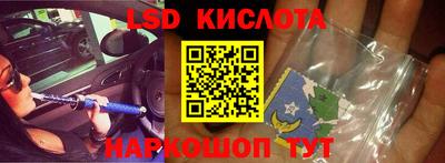 прущие крисы Абакан