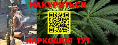 прущие крисы Абакан