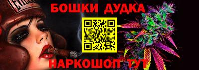 дурь Абакан