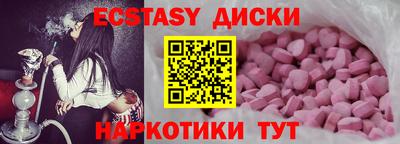 прущие крисы Абакан