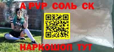 МДПВ Абинск