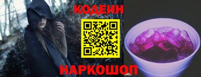 прущие крисы Абакан