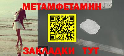 ПСИЛОЦИБИНОВЫЕ ГРИБЫ Абинск