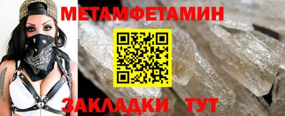 прущие крисы Абакан