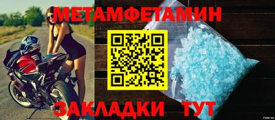 прущие крисы Абакан