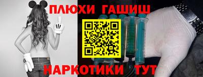 ПСИЛОЦИБИНОВЫЕ ГРИБЫ Абинск