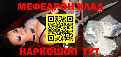 прущие крисы Абакан