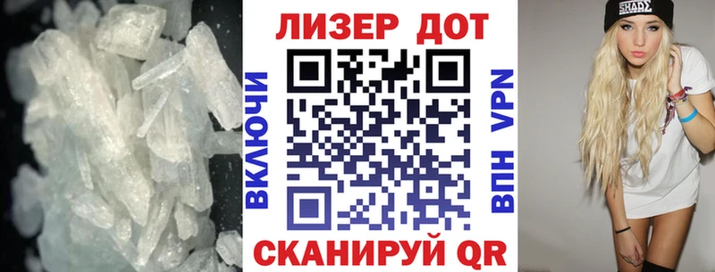 LSD-25 экстази ecstasy  Азнакаево 