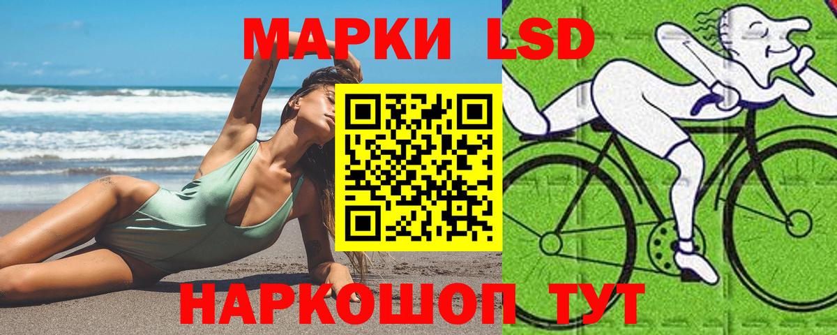 LSD-25 экстази кислота  ЛСД экстази кислота  Азнакаево  Вход с VPN 