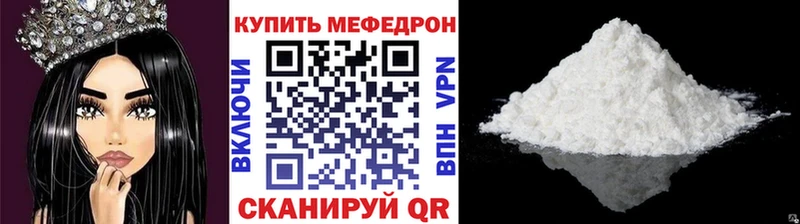 Меф 4 MMC  Азнакаево 