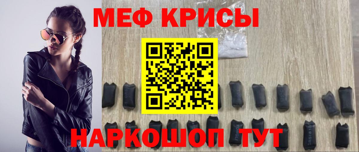 Мефедрон  Меф  МЕФ мяу мяу  МЕФ 4 MMC  Азнакаево 