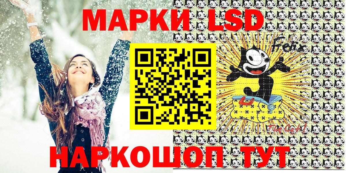 Наркотические марки 1,8мг Азнакаево