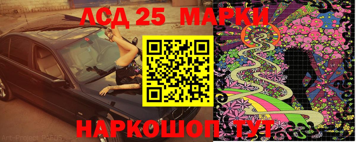 Марки 25I-NBOMe 1500мкг  Азнакаево  Марки 25I-NBOMe 1500мкг 