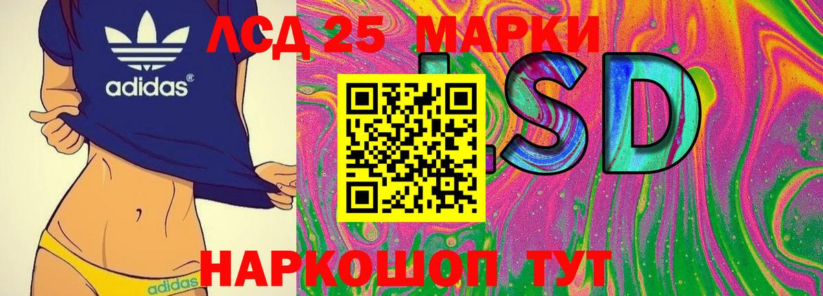 Азнакаево  Наркотические марки 1,5мг  Вход с VPN 