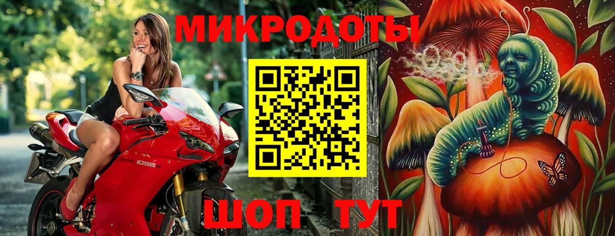 Псилоцибиновые грибы Magic Shrooms  Вход с VPN  Азнакаево 
