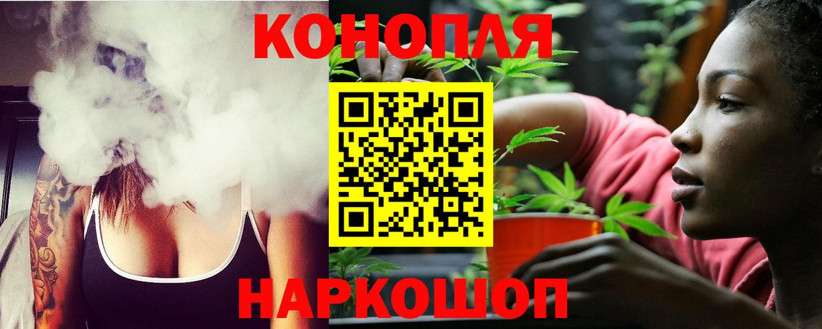 Каннабис Amnesia  Шишки марихуана тримм  Азнакаево  Бошки Шишки гибрид  Вход с VPN 